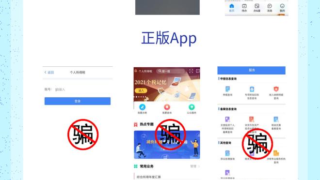 开云app下载手机版官网苹果版截图2